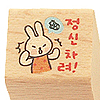 �n���O���@�f�C���[�X�^���v