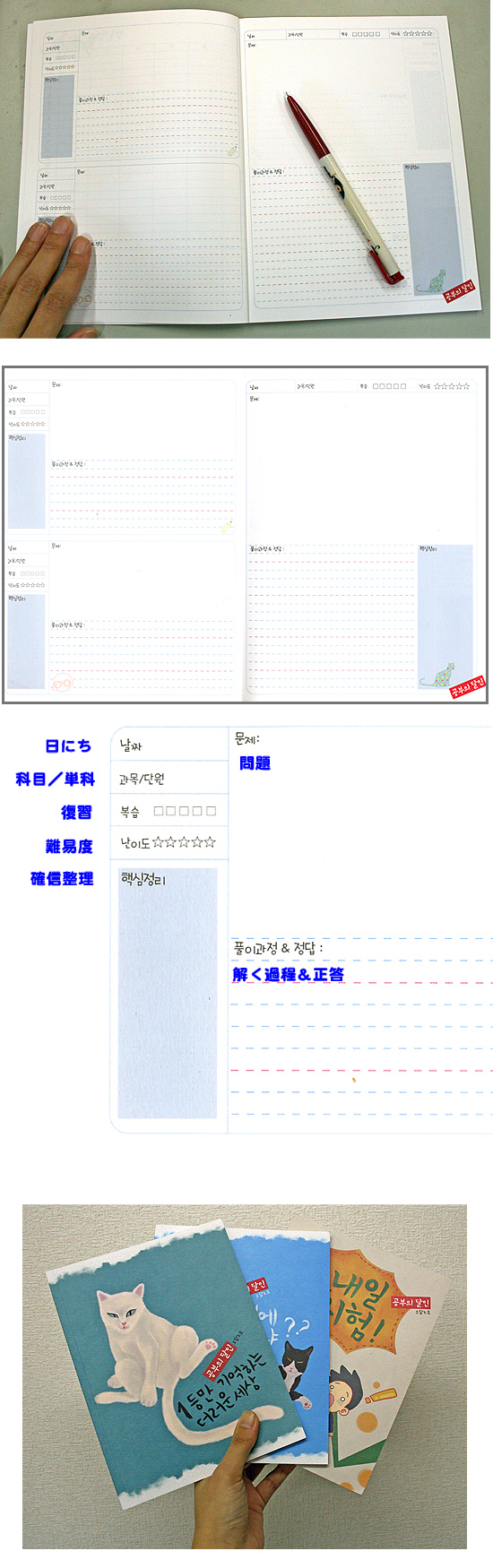 ׋̒Bl@듚m[gi1L鉘̐j