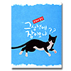 �׋��̒B�l�@�듚�m�[�g