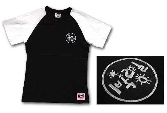1泊2日(イルバギイル) ラグランTシャツ(黒) S