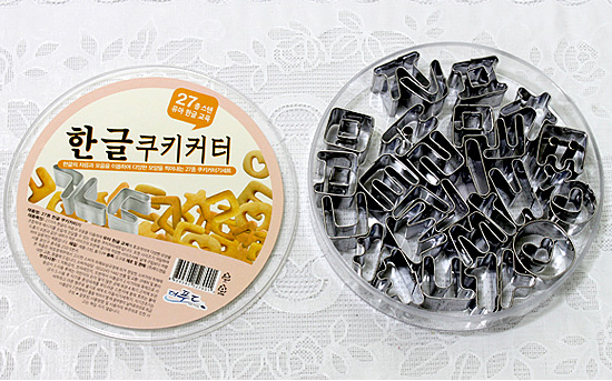 ハングル(韓国語) クッキーカッター(抜き型) 27個セット