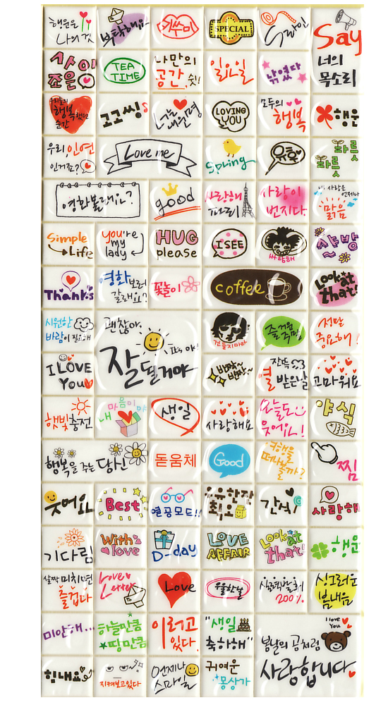 ハングル 落書き時間ステッカー 4枚セット