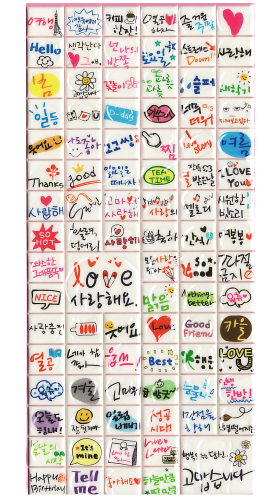 ハングル 落書き時間ステッカー 4枚セット