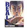 リアル