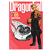 ドラゴンボール