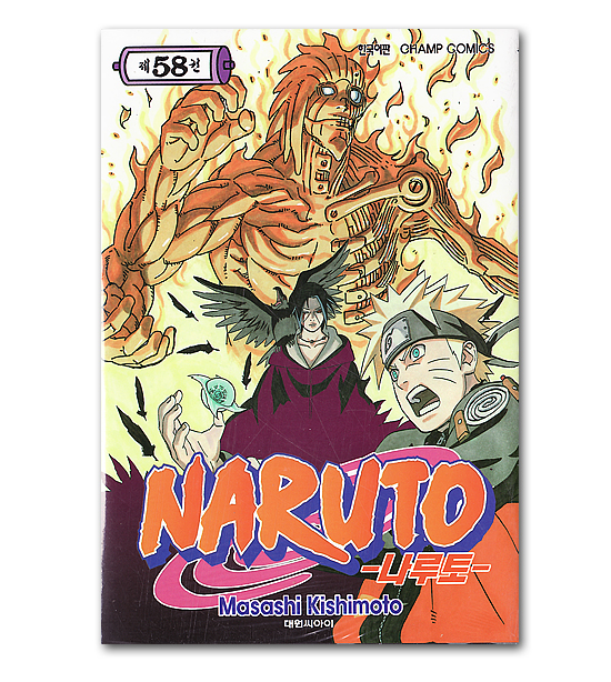 ؍ŃR~bN@NARUTO@58