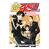 金田一少年の事件簿