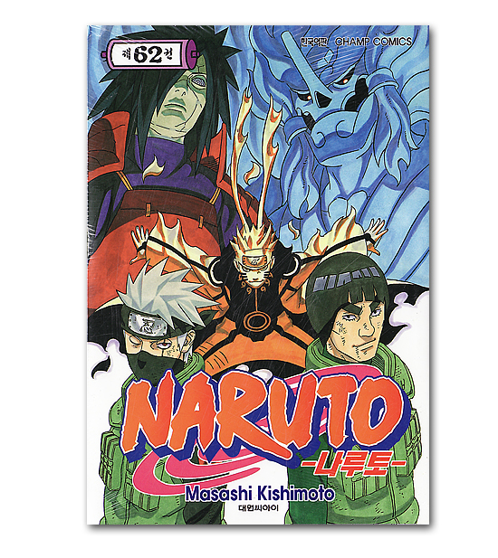 ؍ŃR~bN@NARUTO@62