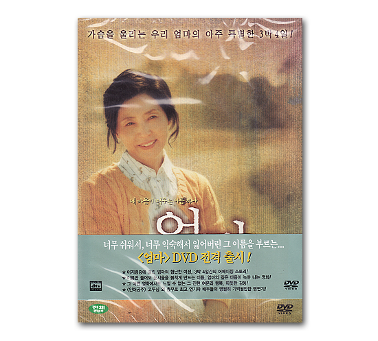 DVD@؍f@ꂳiI}j