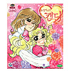 VCD キャンディ・キャンディ