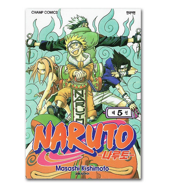 ؍ŃR~bN@NARUTO@5