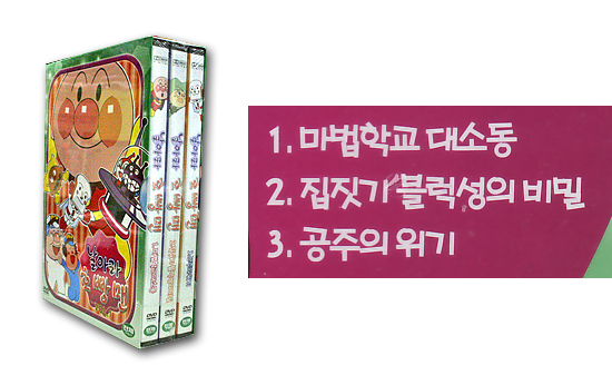 ؍DVD@ꂢAp}3Zbg@VOL.1@