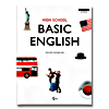 韓国高等学校教科書 英語