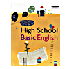 韓国高等学校教科書 英語