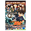 DVD 名探偵コナン
