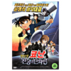 DVD 名探偵コナン