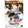 DVD 名探偵コナン