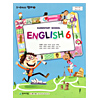 韓国小学校教科書　英語