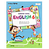 韓国小学校教科書 英語