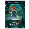 ロボットテコンV DVD