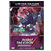 ロボットテコンV DVD