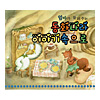 童話 韓国語朗読CD
