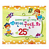 童話 韓国語朗読CD