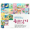 童話 韓国語朗読CD