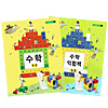 韓国小学校教科書 数学