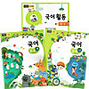 韓国小学校教科書 国語