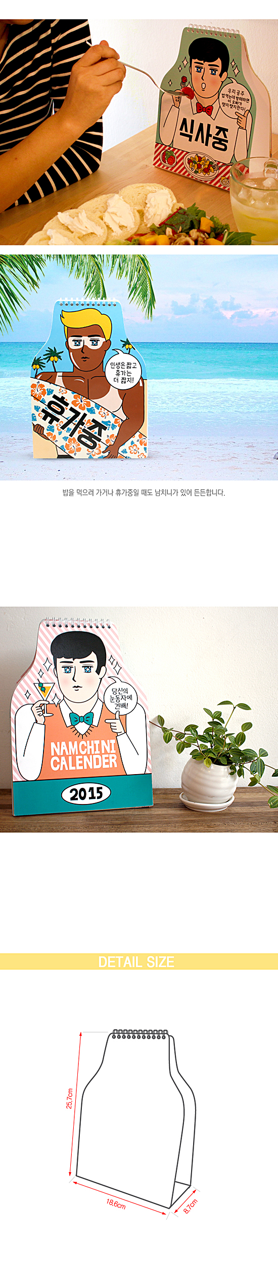 2015N@؍J_[iNAMCHINIj
