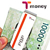Tmoney クリップ