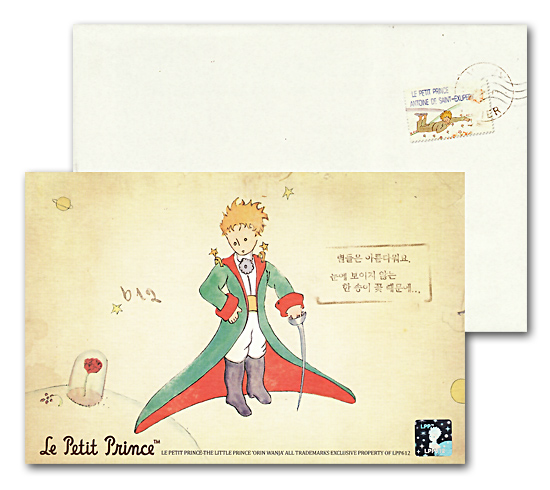 星の王子様　ハングルポストカード　封筒セット（A）