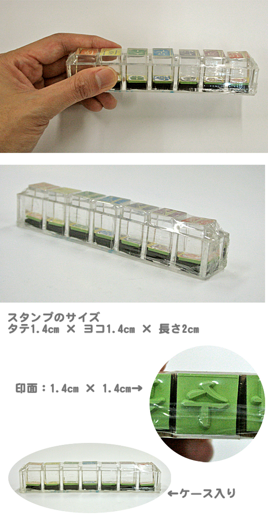 ハングル 曜日スタンプ 7本セット(L-スタンダード・アクリル軸)