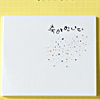 ̐SnOCbg