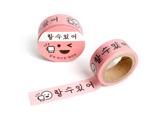ハングル マスキングテープ（できる） 韓国情報広場