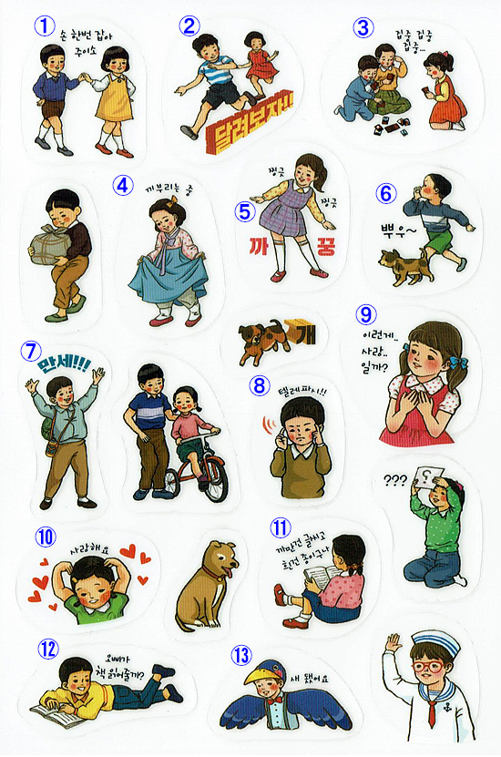正しい生活 透明ステッカー 2枚セット