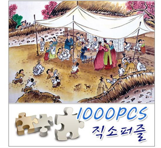 韓国ジグソーパズル　嫁に行く日　1000ピース