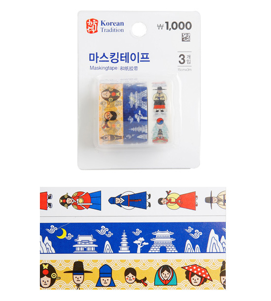 韓国　伝統　マスキングテープ　3個セット