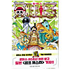 ワンピース(ONE PIECE)