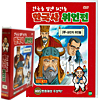 韓国史偉人伝DVD