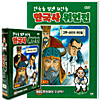 韓国史偉人伝DVD