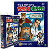 韓国史偉人伝DVD