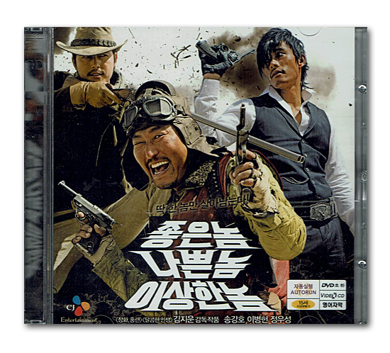 韓国映画 ビデオCD(良い奴、悪い奴、変な奴)