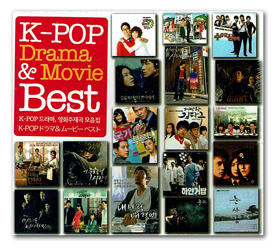 【韓国音楽CD】K-POP Drama & Movie Best　（3CD）