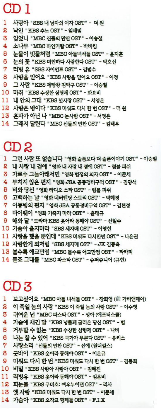 y؍yCDzK-POP Drama & Movie Best@i3CDj