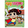 チャドゥヤ DVD