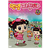 チャドゥヤ DVD