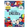韓国中学校教科書　英語