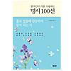 ؍lł閼100I